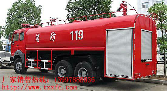 森林消防車