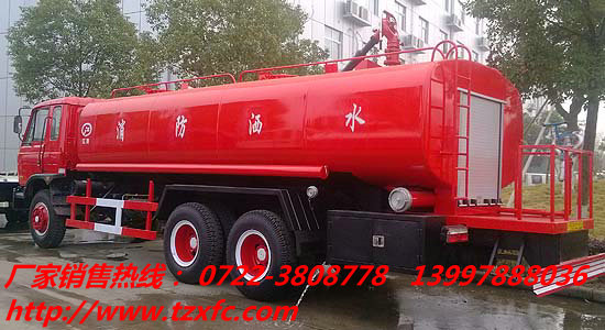 消防車