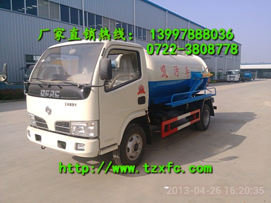 吸污車(chē)圖片