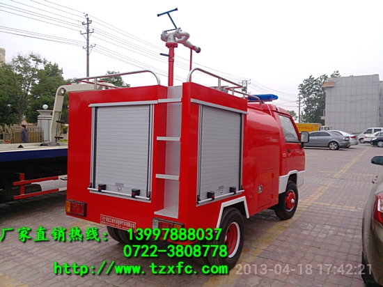 小型消防車(chē)