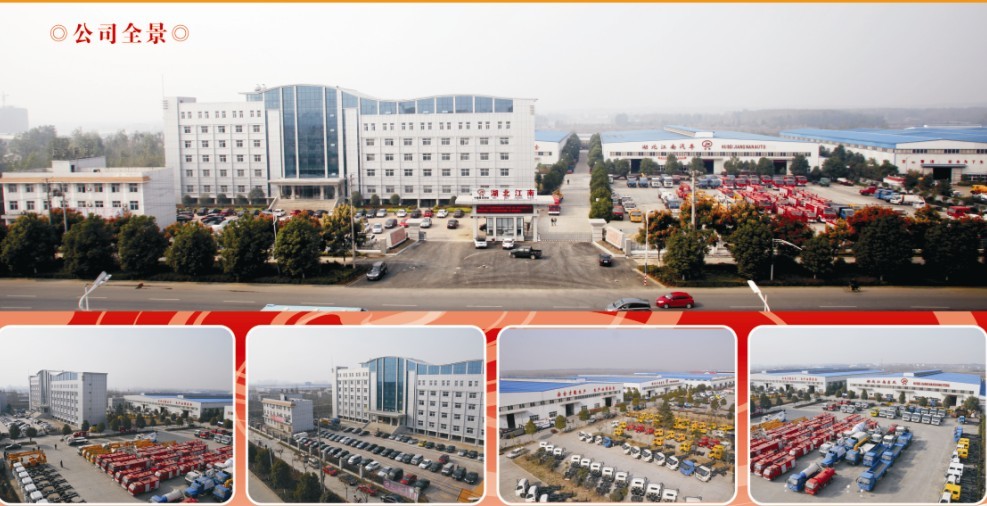湖北江南汽車(chē)企業(yè)全景
